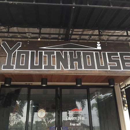 You In House Urt Surathani Airport Surat Thani Exterior photo